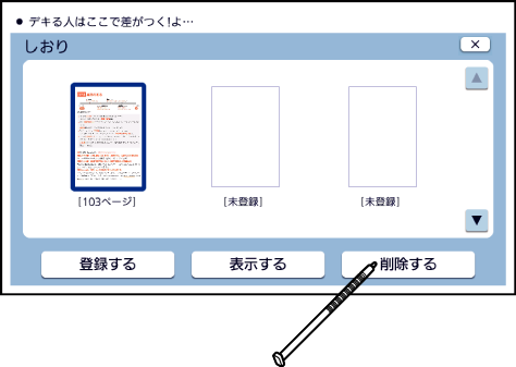Using_EPUB Bookmark 003-2 SA